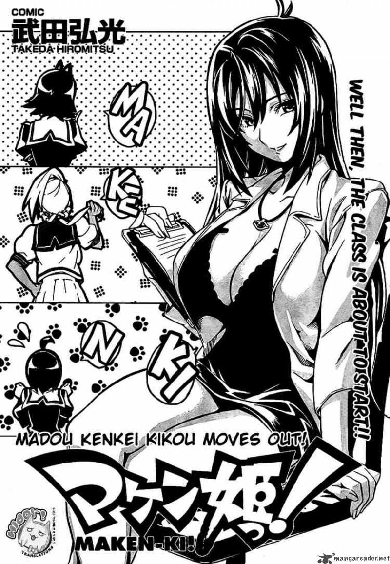 maken_ki_4_3