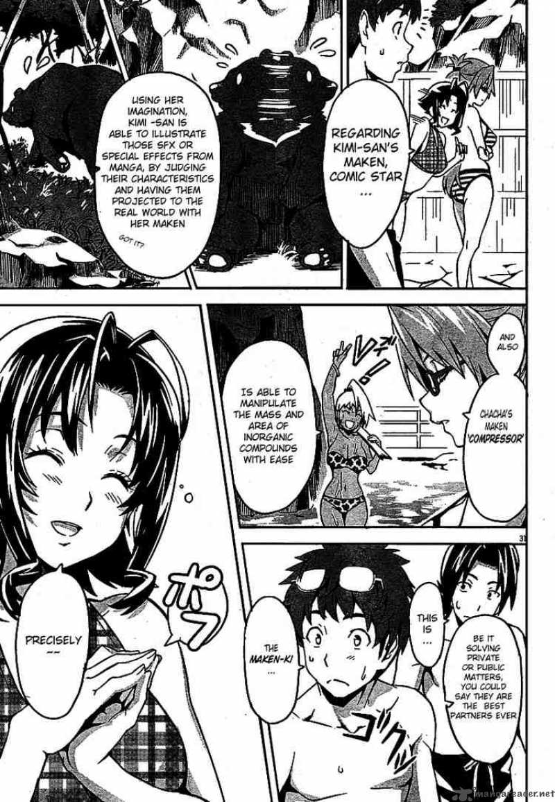 maken_ki_4_31