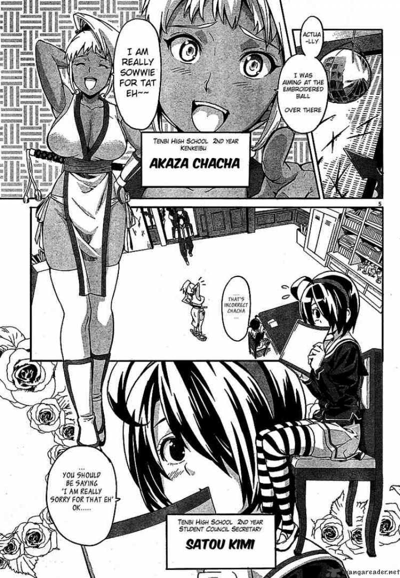 maken_ki_4_5