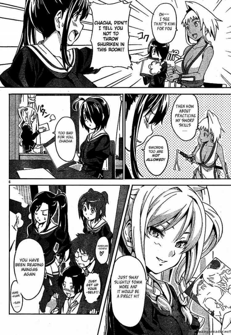 maken_ki_4_6