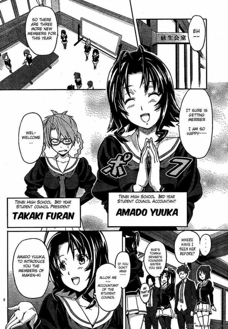 maken_ki_4_8