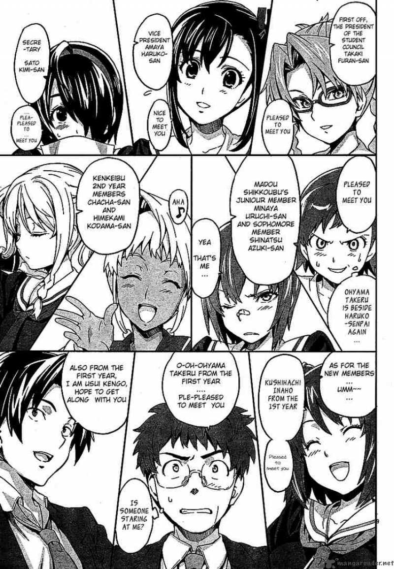 maken_ki_4_9