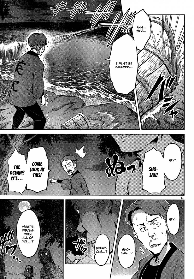 maken_ki_40_12