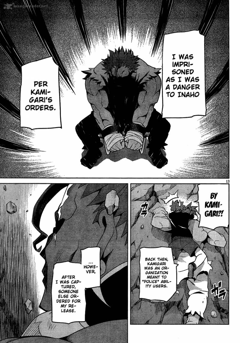 maken_ki_46_15