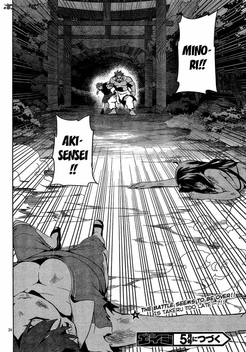 maken_ki_46_26