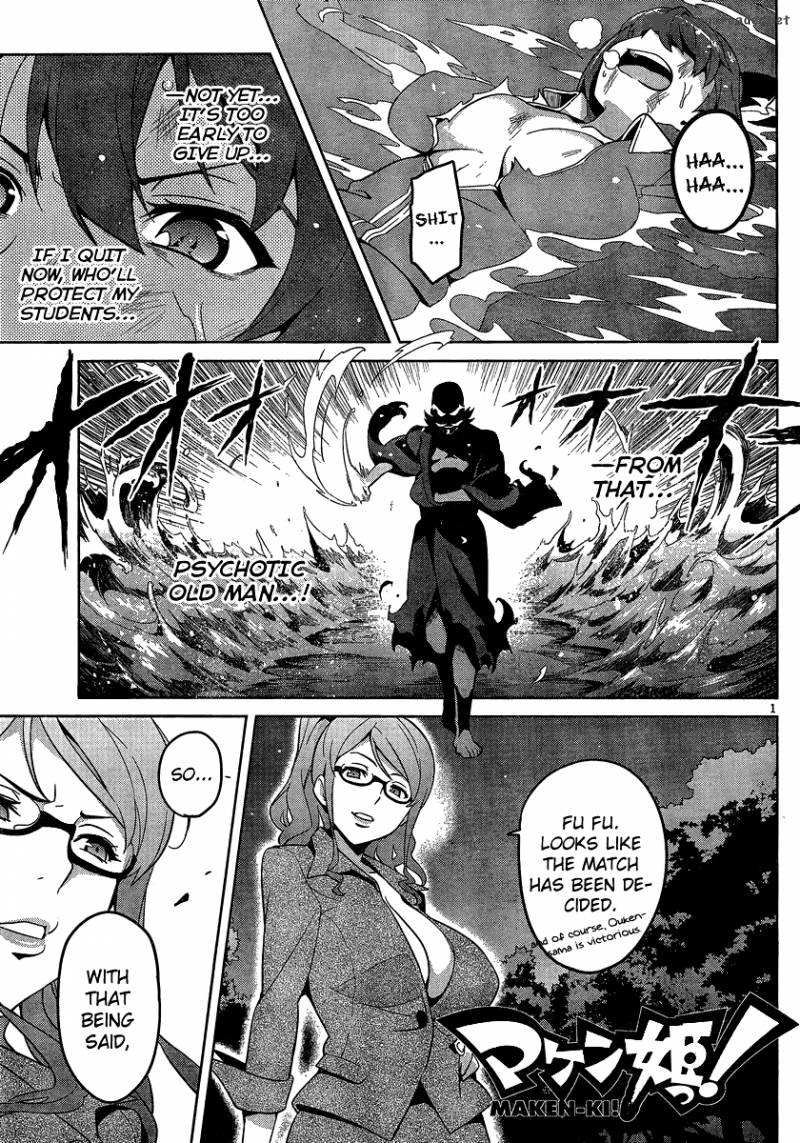 maken_ki_46_3