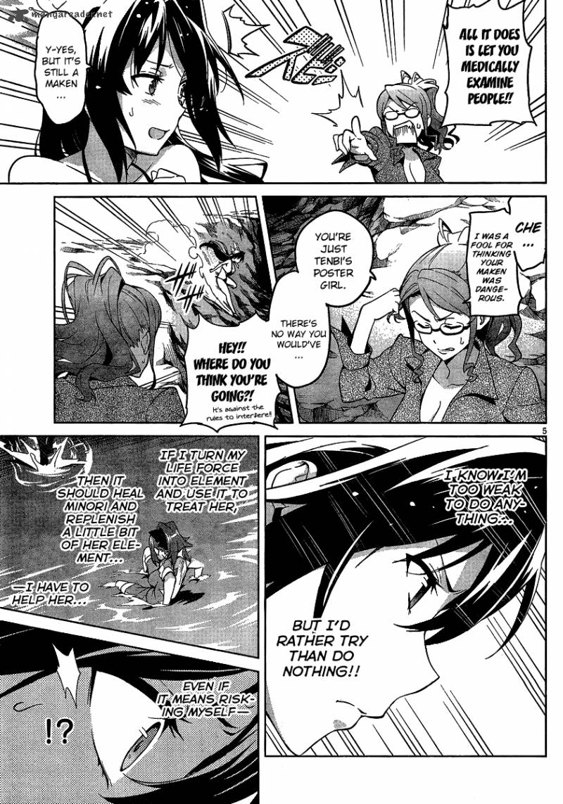 maken_ki_46_7