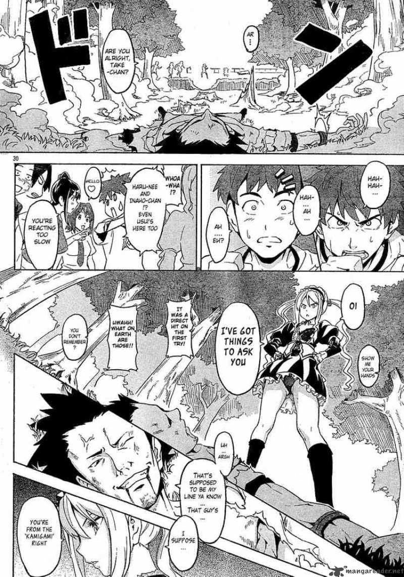 maken_ki_5_29