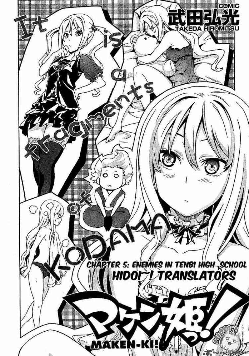 maken_ki_5_3