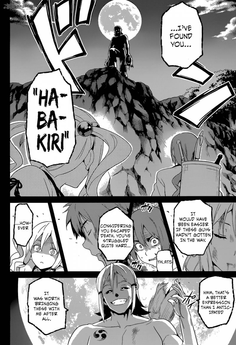 maken_ki_51_23