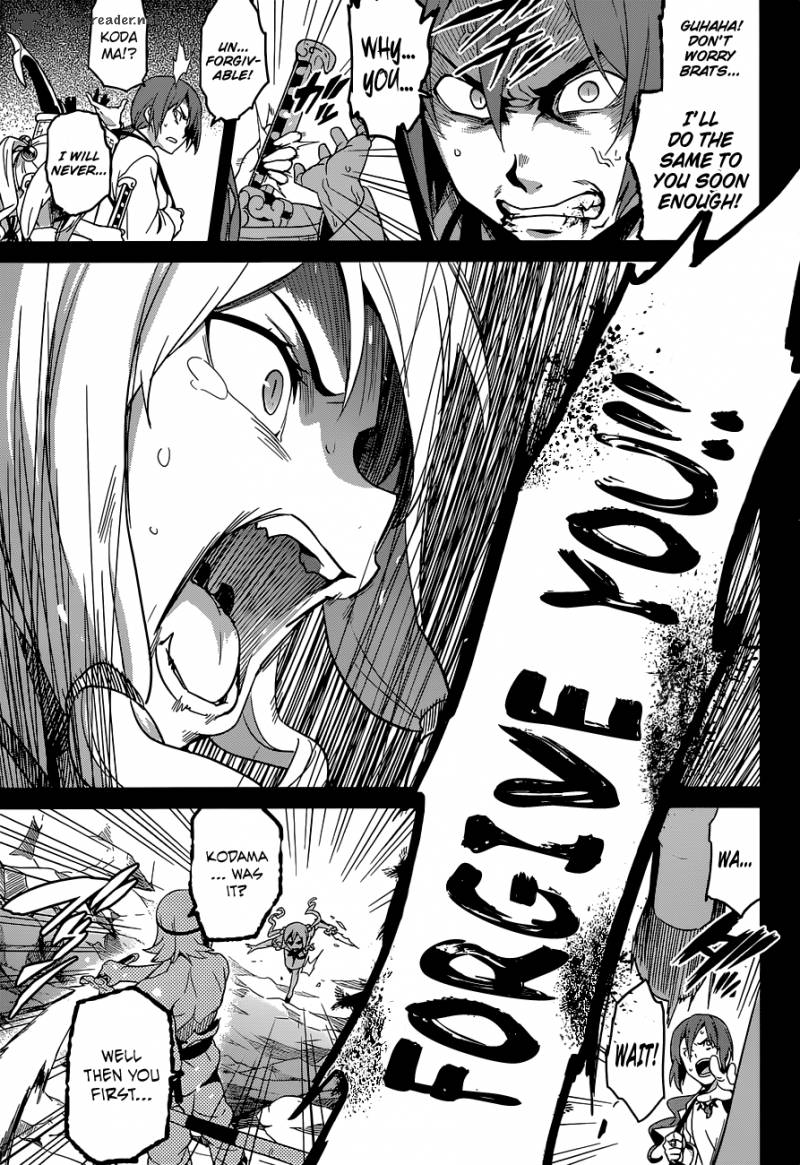 maken_ki_51_24