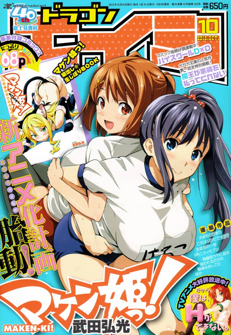 maken_ki_52_1