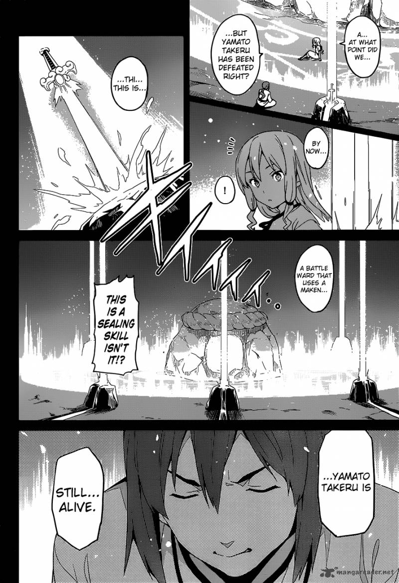 maken_ki_52_14