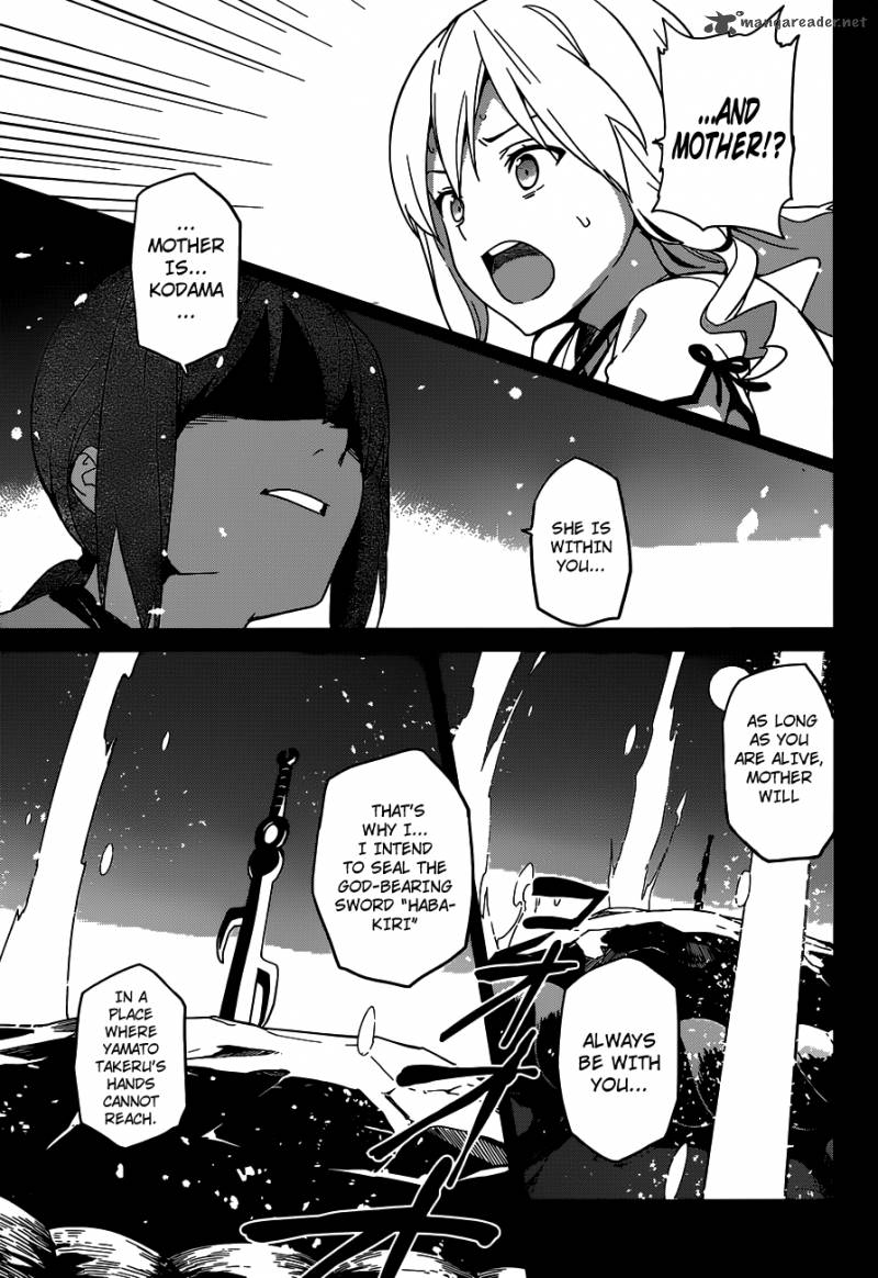 maken_ki_52_15
