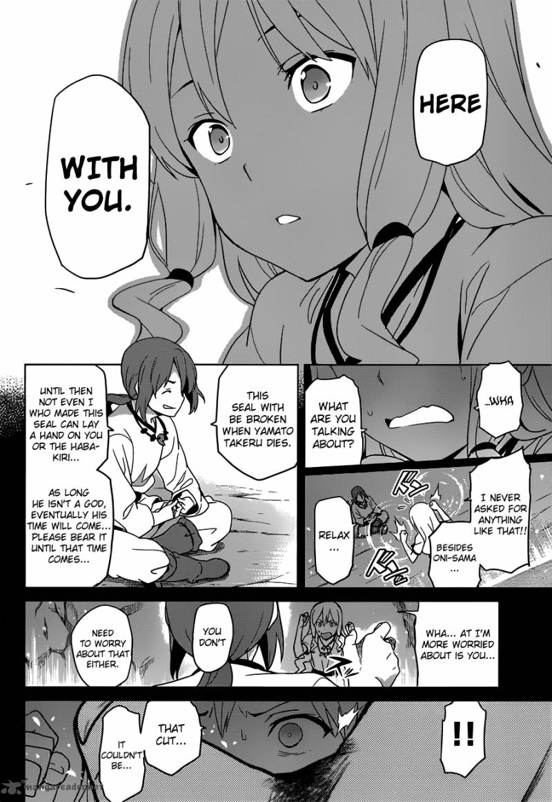 maken_ki_52_16