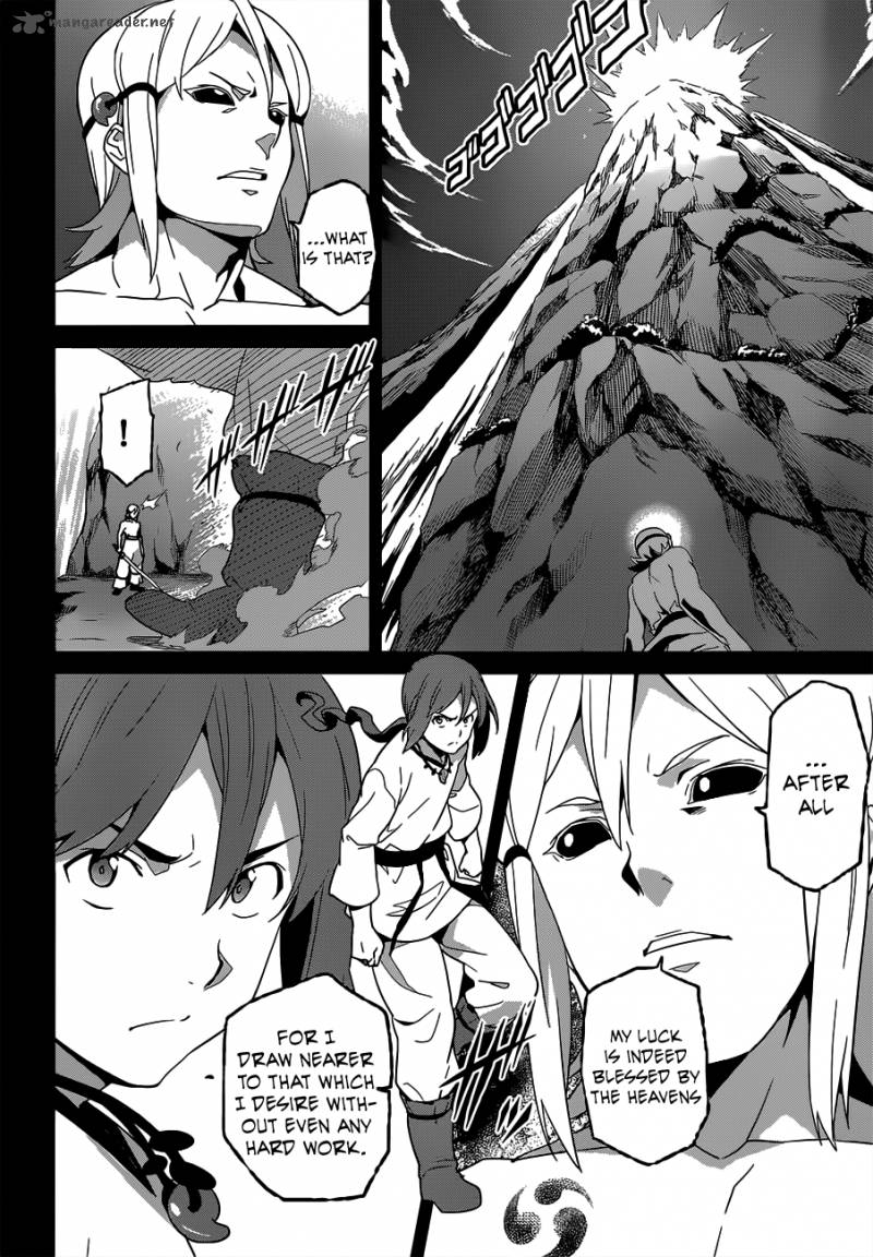 maken_ki_52_21