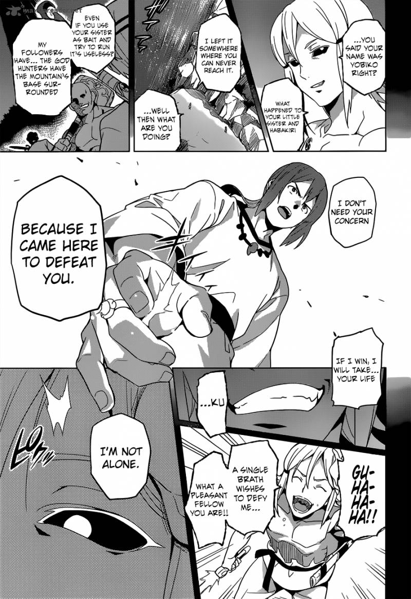 maken_ki_52_22
