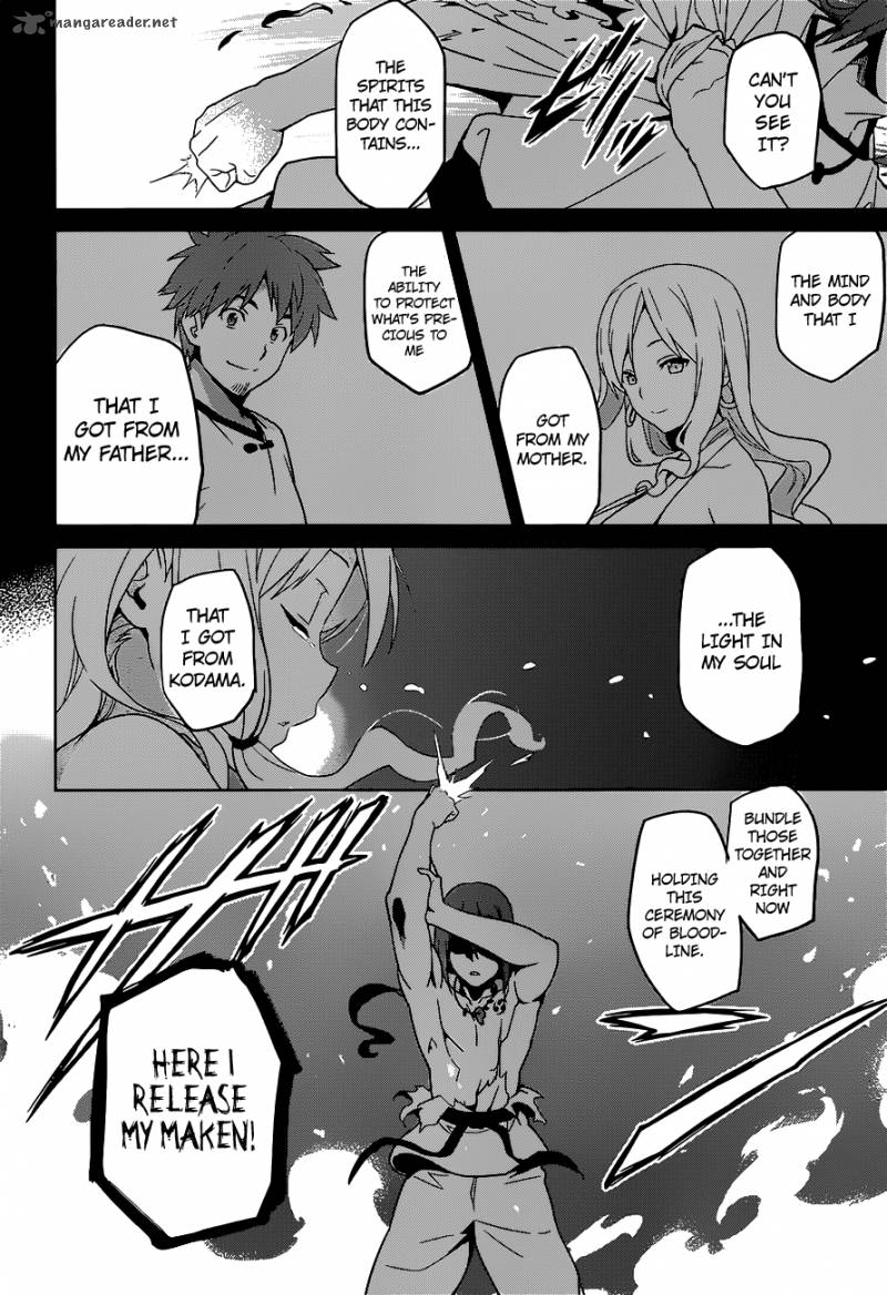 maken_ki_52_23