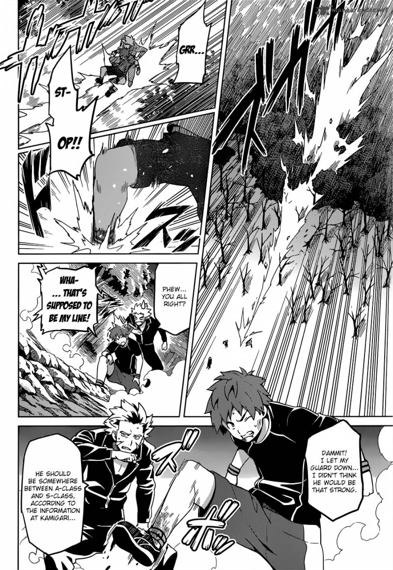 maken_ki_54_16