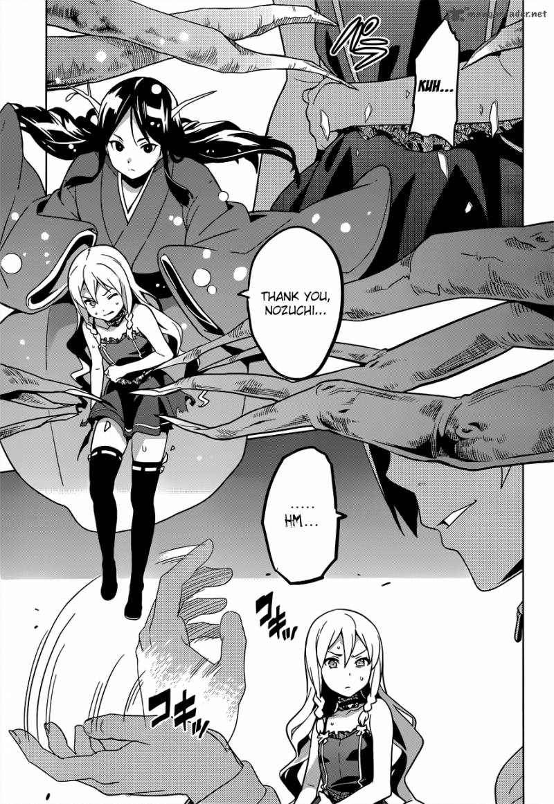 maken_ki_54_19