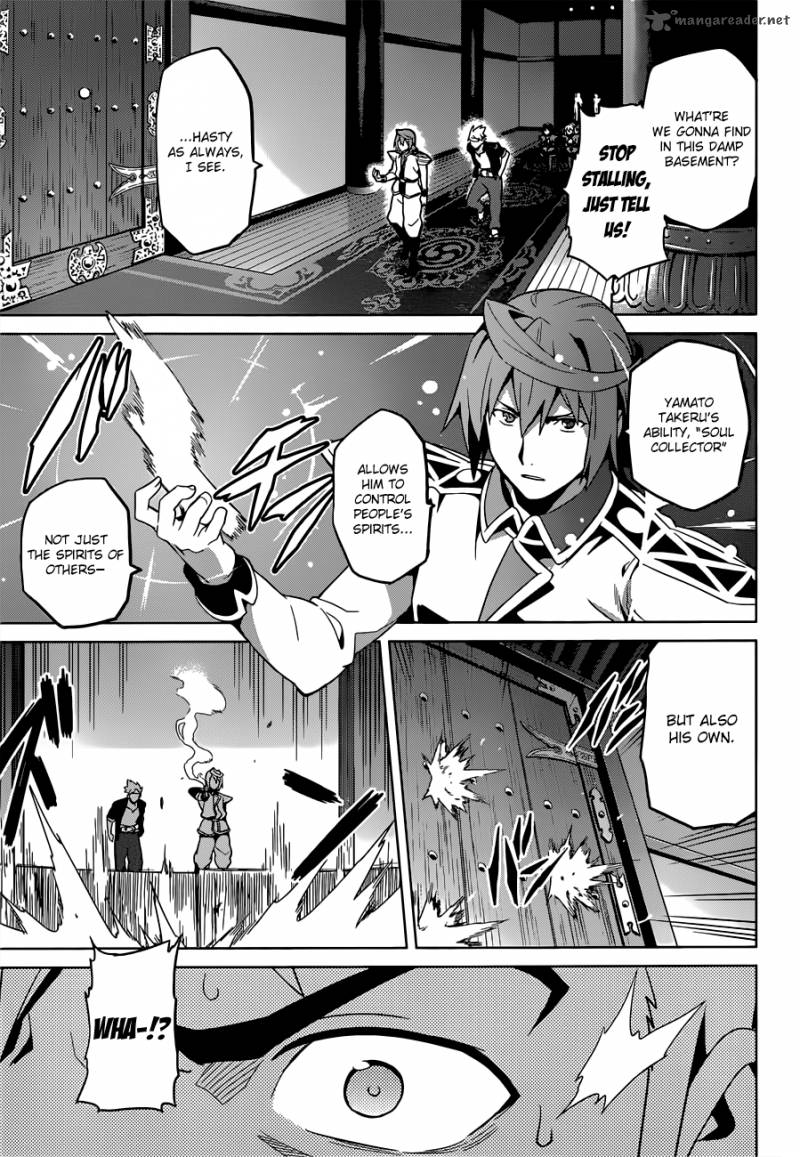 maken_ki_54_23