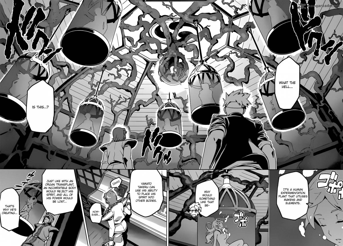 maken_ki_54_24
