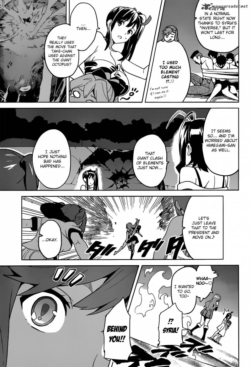 maken_ki_54_5