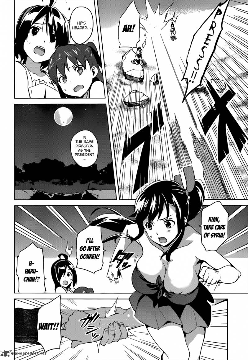 maken_ki_54_8