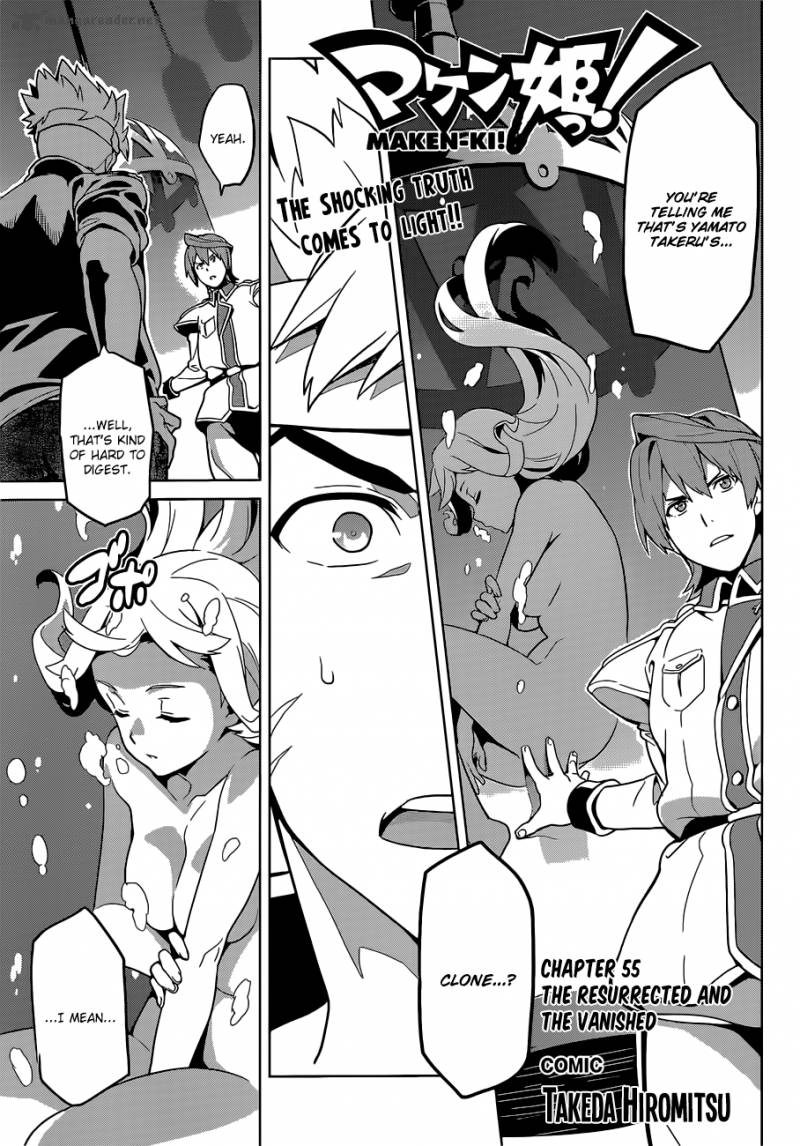 maken_ki_55_1