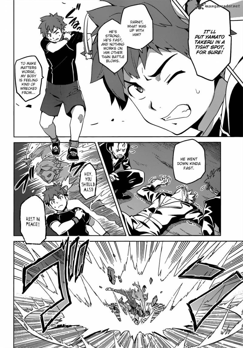 maken_ki_55_10