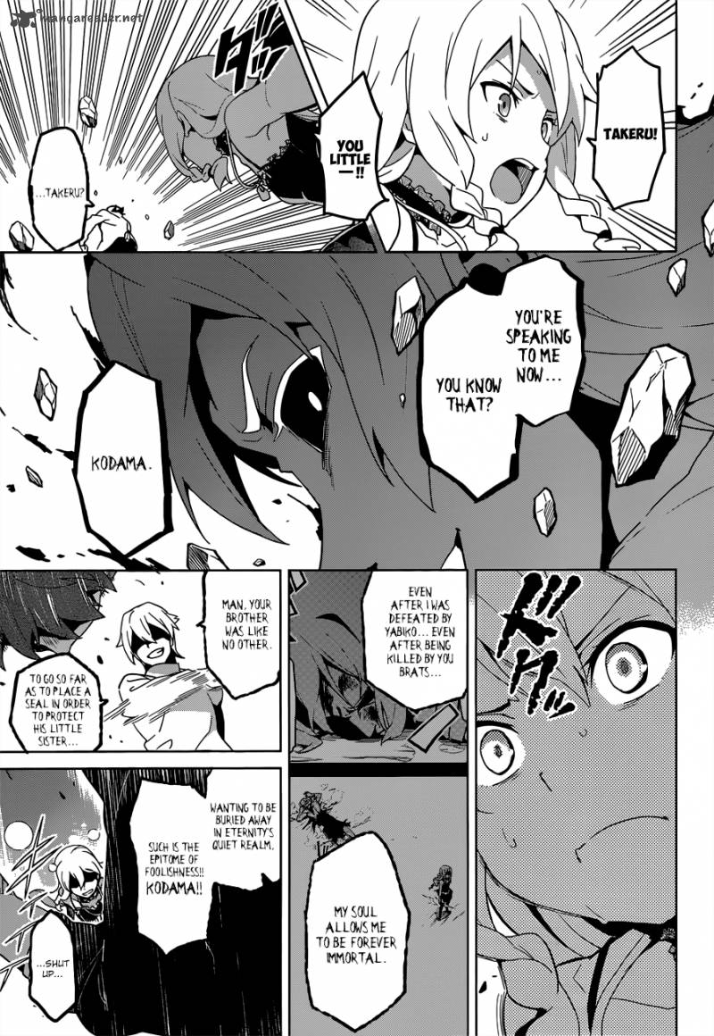 maken_ki_55_11