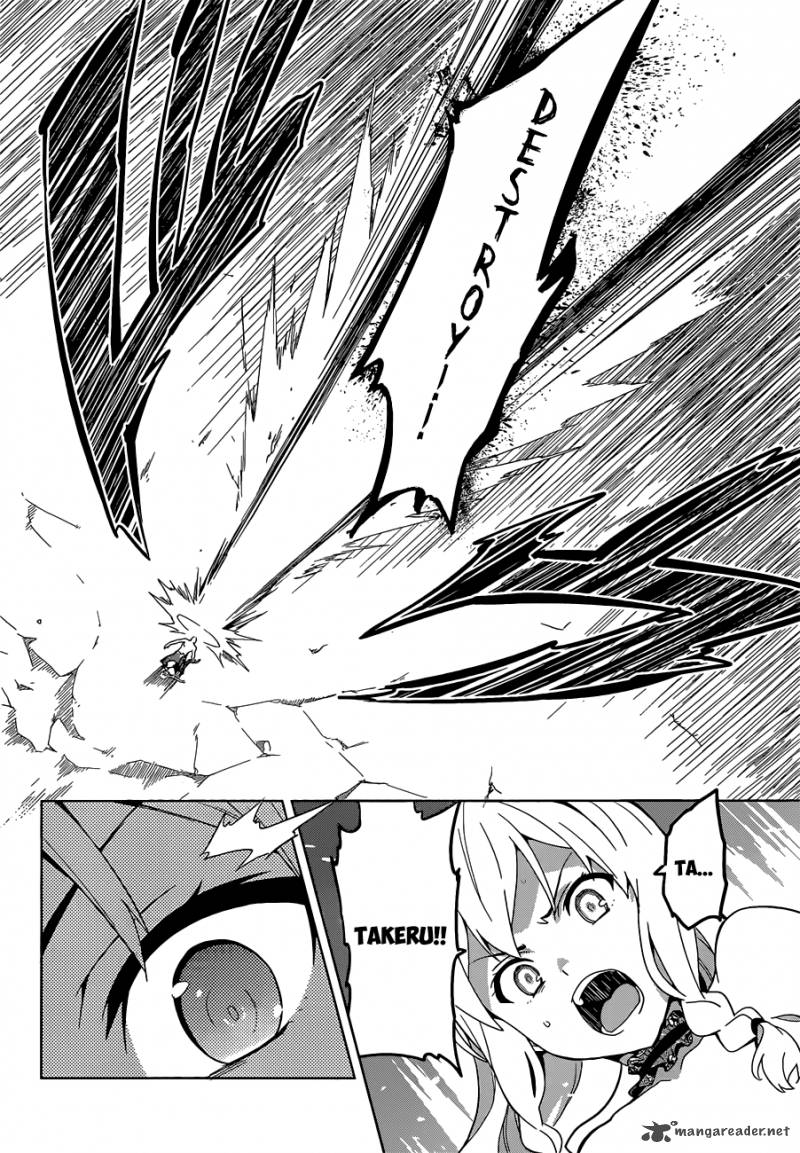 maken_ki_55_21
