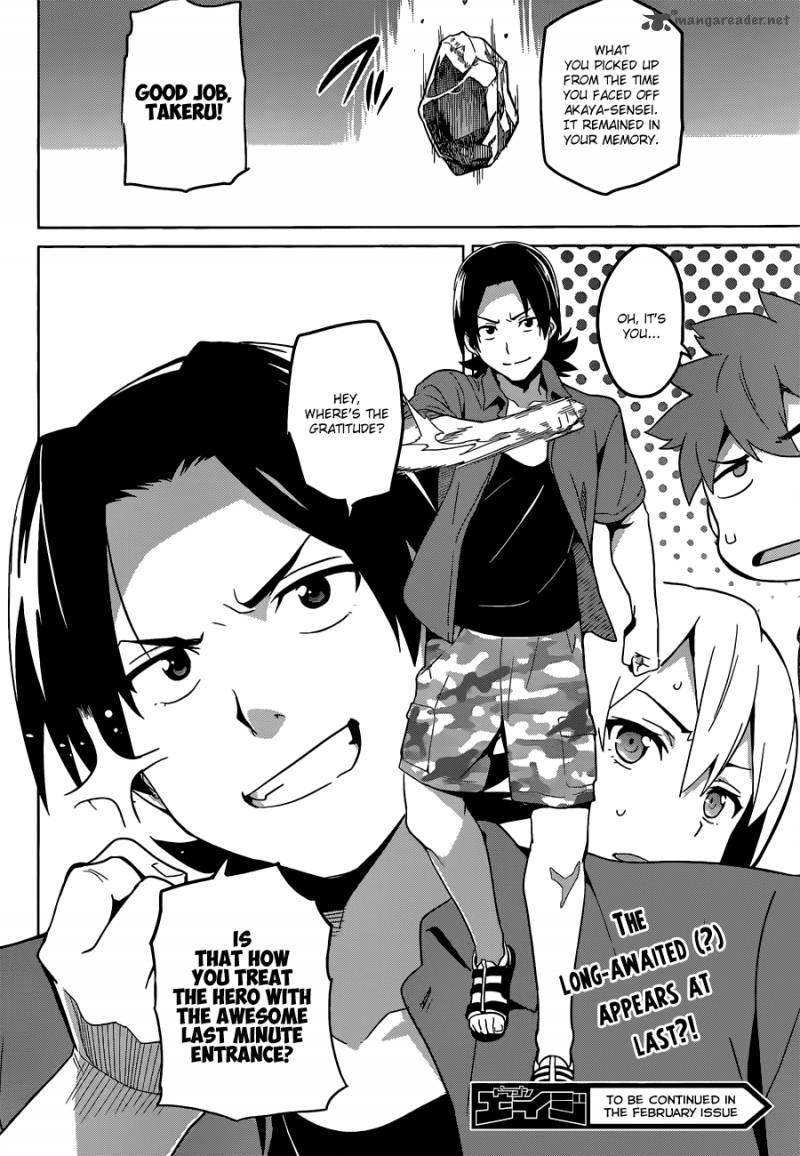 maken_ki_55_25