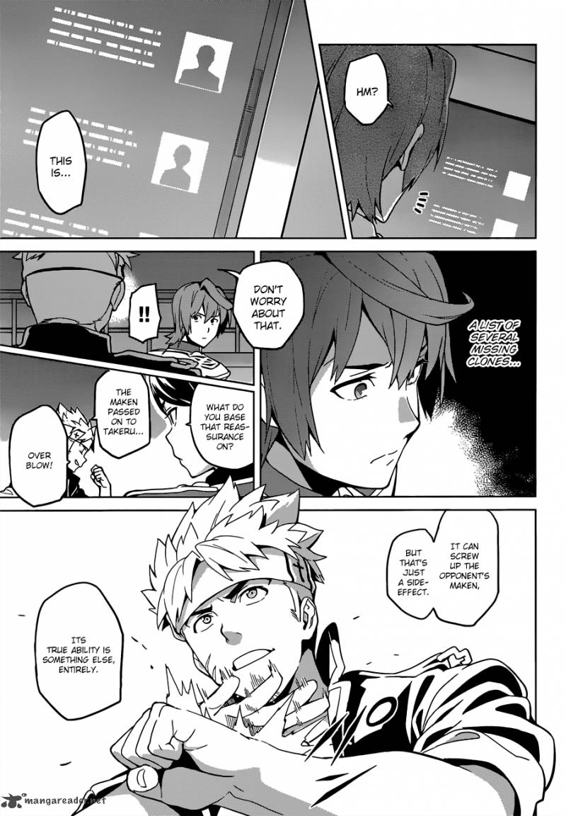 maken_ki_55_9