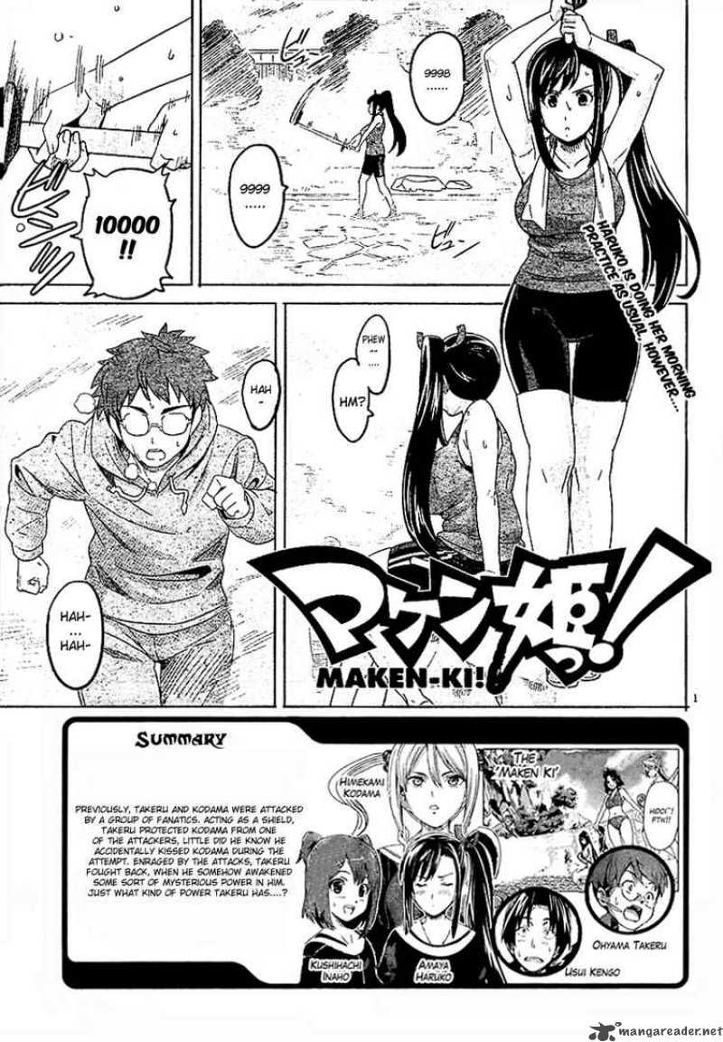 maken_ki_6_1