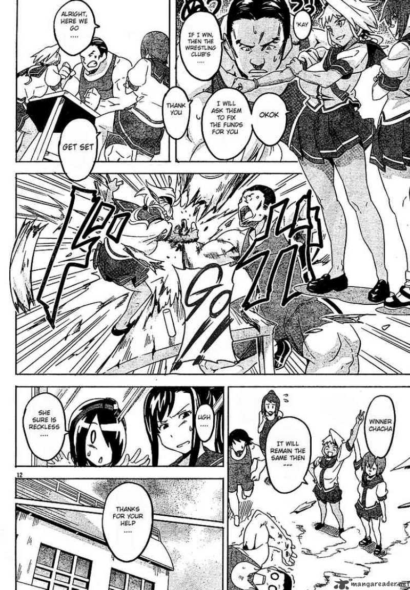 maken_ki_6_11