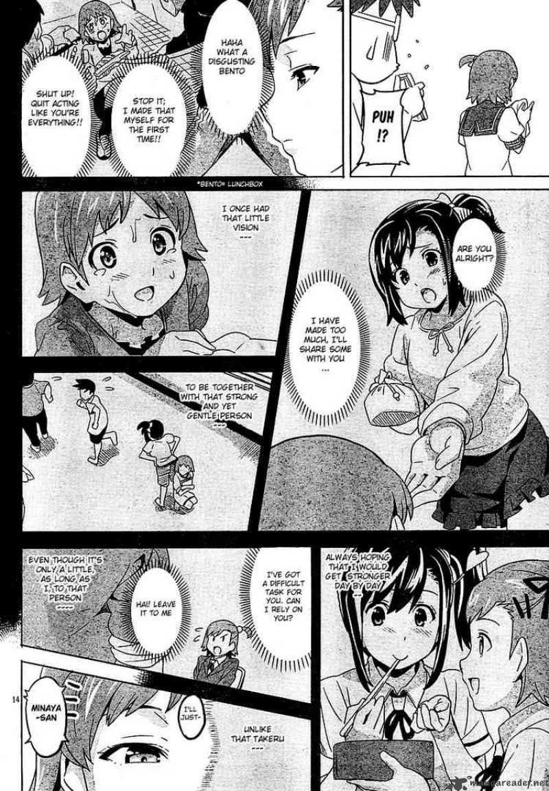 maken_ki_6_13
