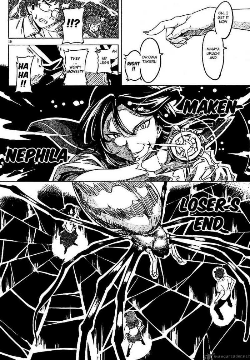 maken_ki_6_15