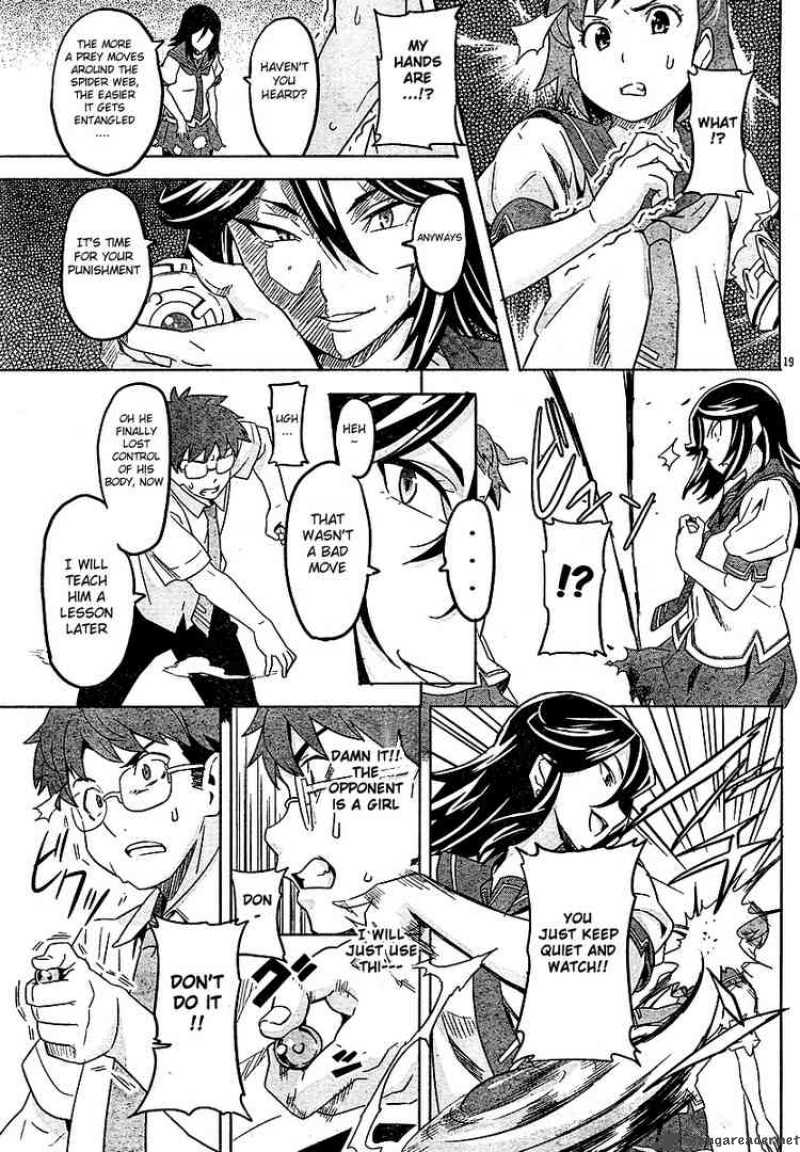 maken_ki_6_18