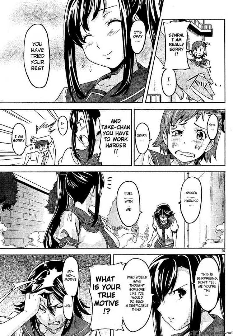 maken_ki_6_24
