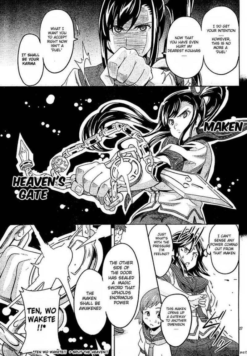 maken_ki_6_26