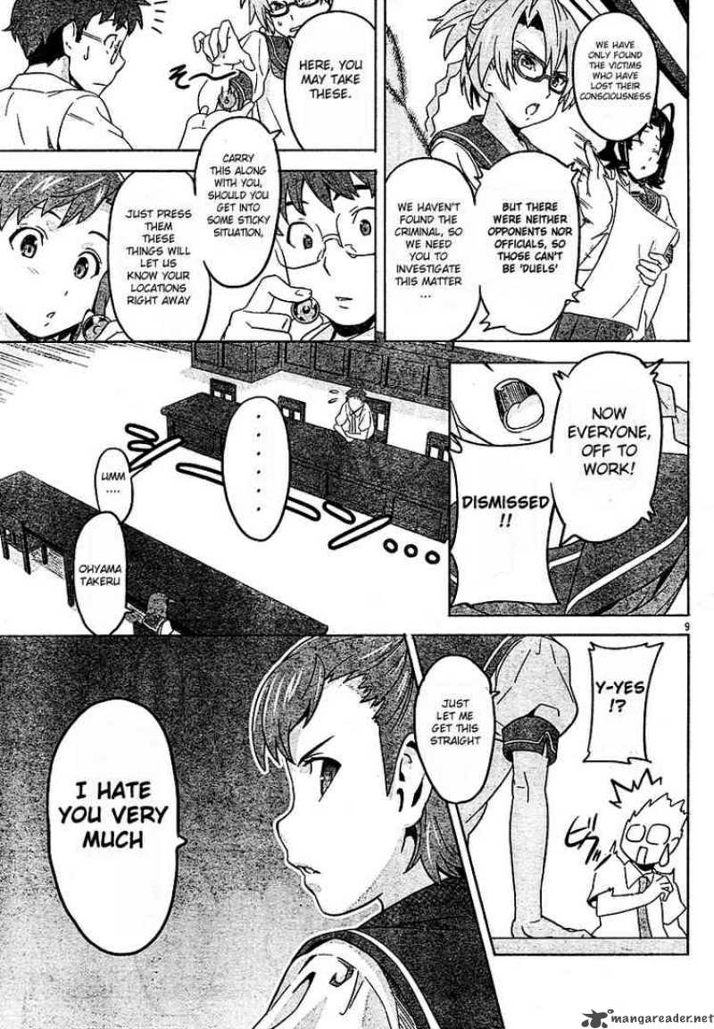 maken_ki_6_9