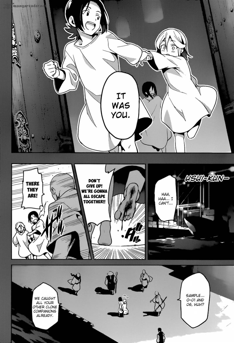 maken_ki_65_10