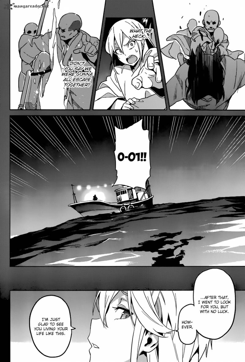 maken_ki_65_14