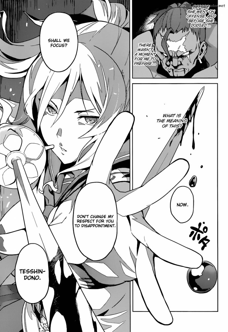 maken_ki_65_7