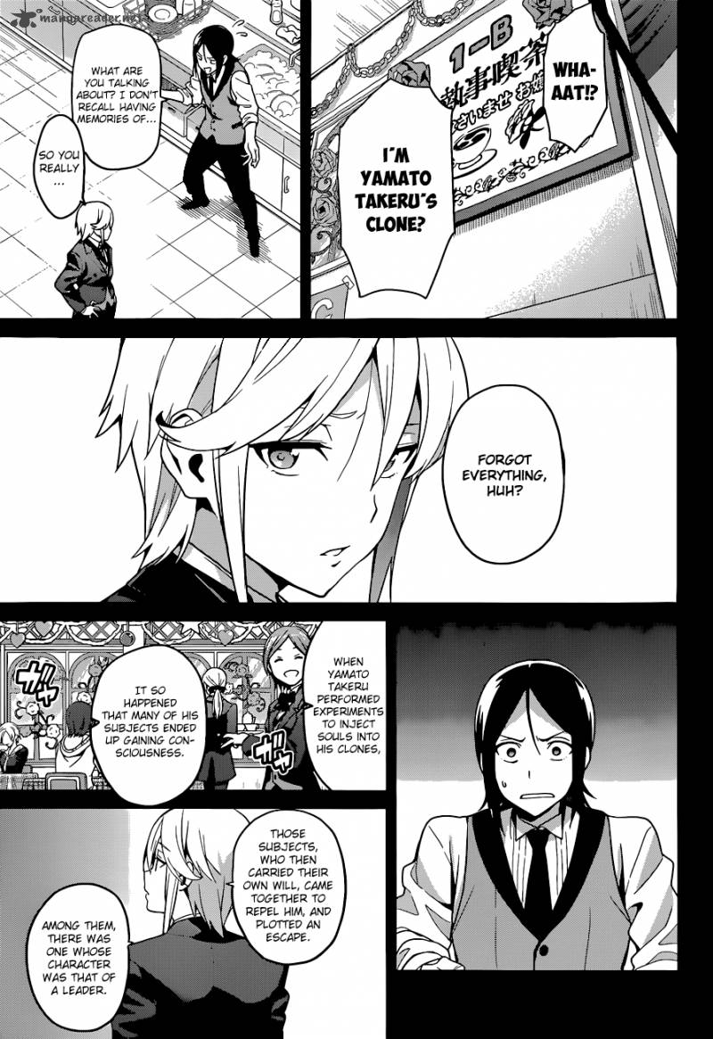 maken_ki_65_9