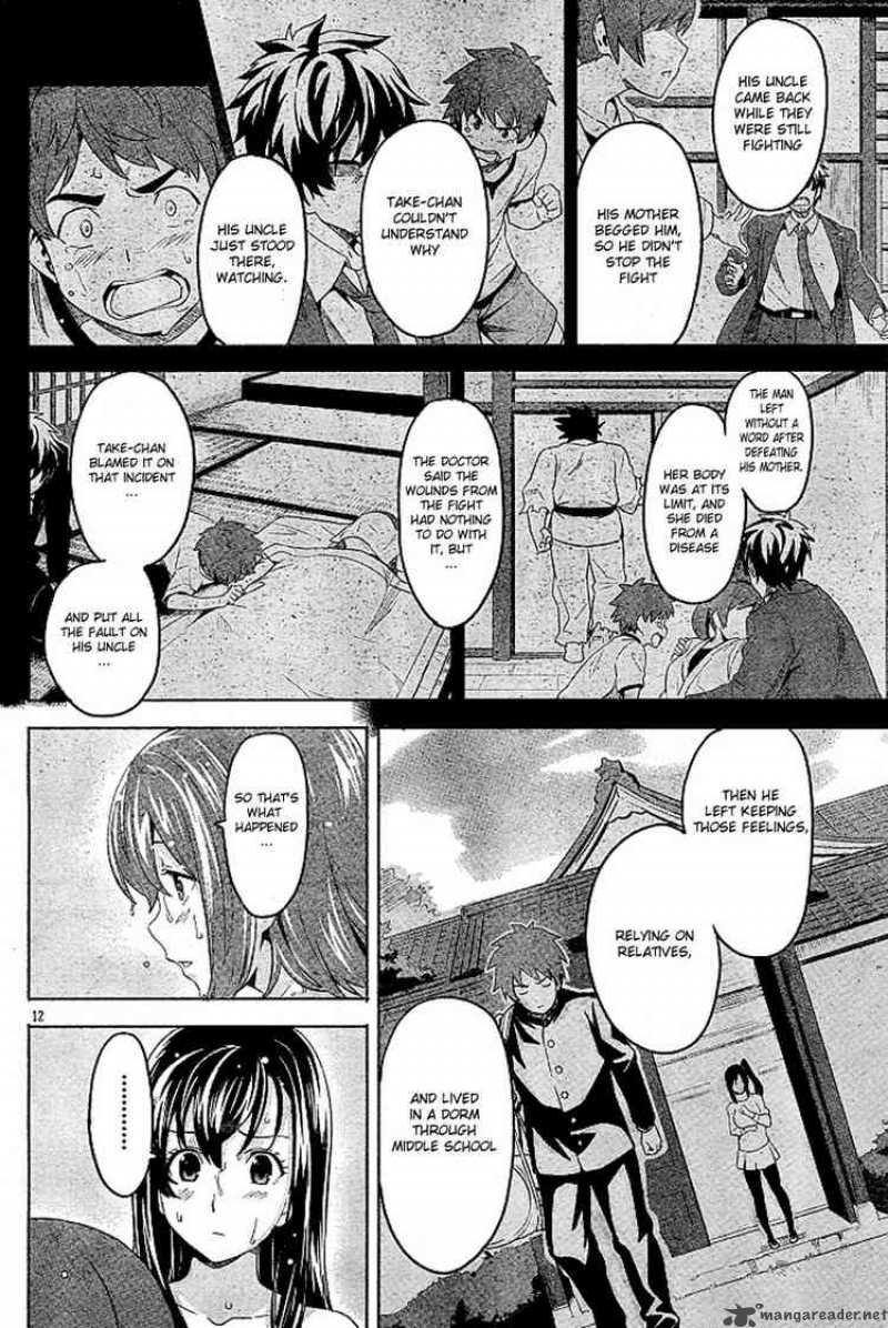 maken_ki_7_12