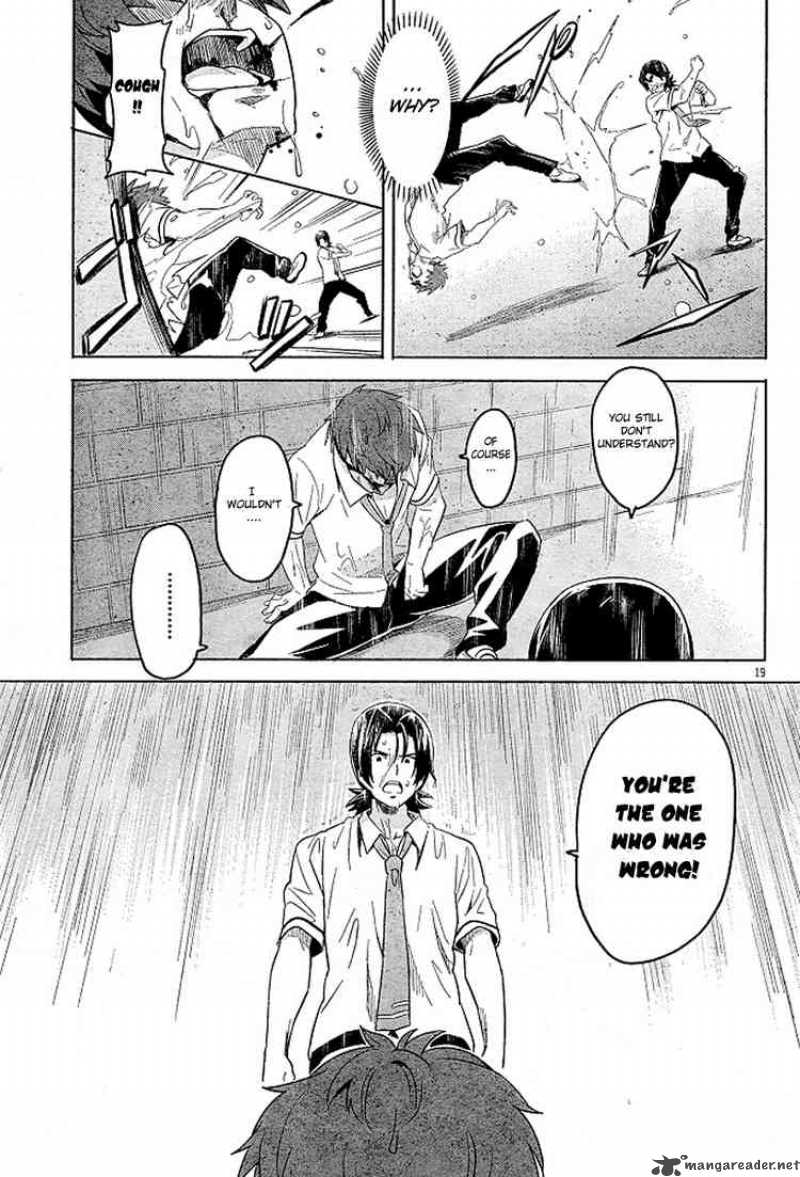 maken_ki_7_19