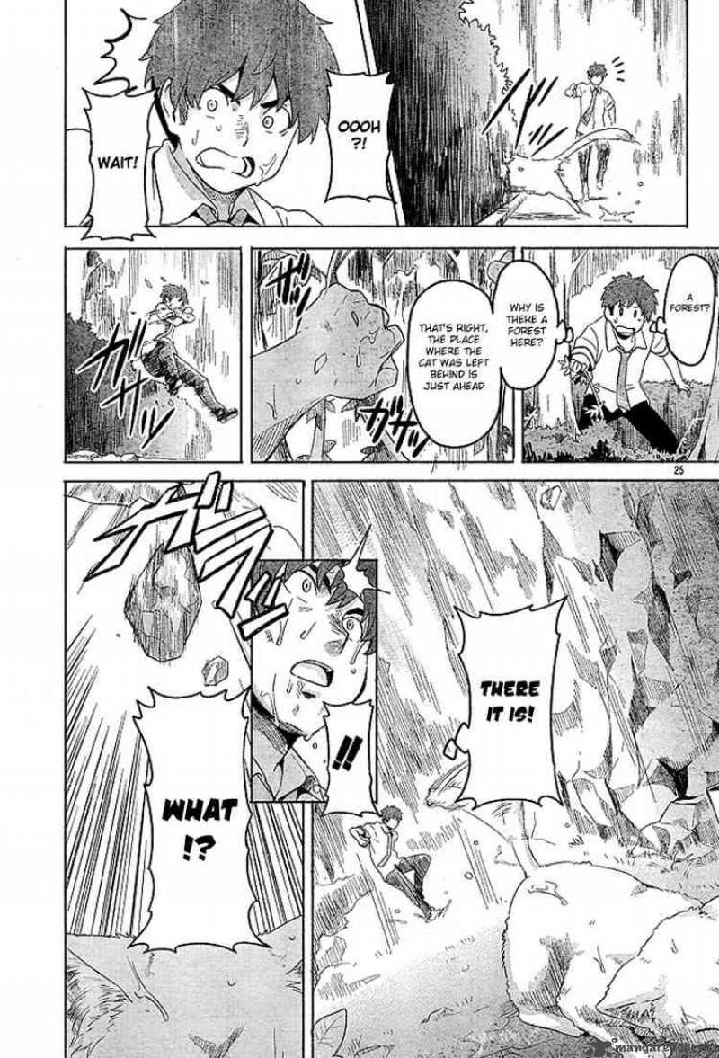 maken_ki_7_25