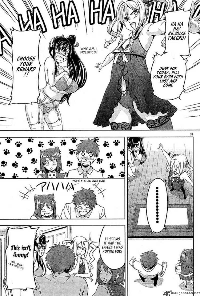 maken_ki_7_32